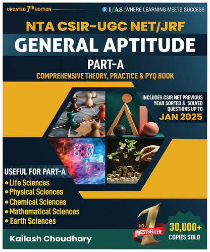 CSIR NET Physical Science Books - Physics Complete Study Materials with Theory & Practice Notes  (10 Books )  | Concept Books for NTA CSIR UGC NET/JRF, GATE, SET & TIFR Physics Examinations in India
